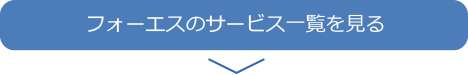 ジャンプボタン