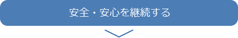 ジャンプボタン