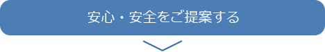 ジャンプボタン